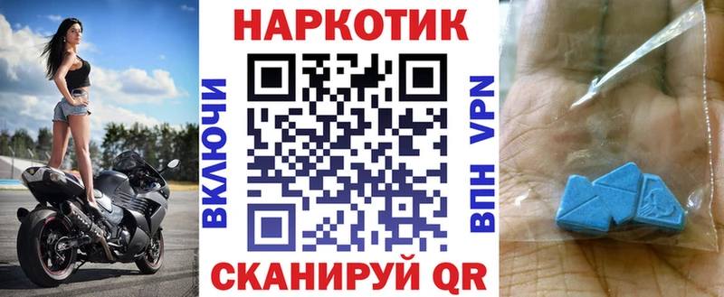 Вейп ТГК Белебей