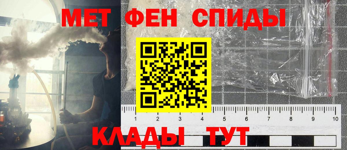 Amphetamine VHQ Белебей