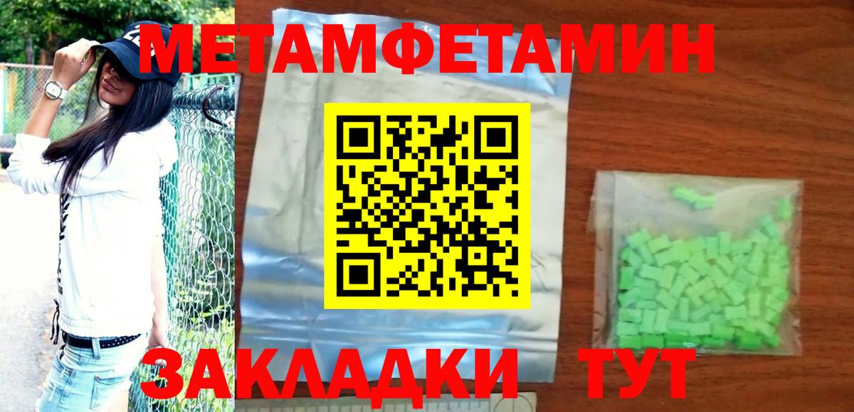 Белебей  Amphetamine VHQ  Вход с VPN 