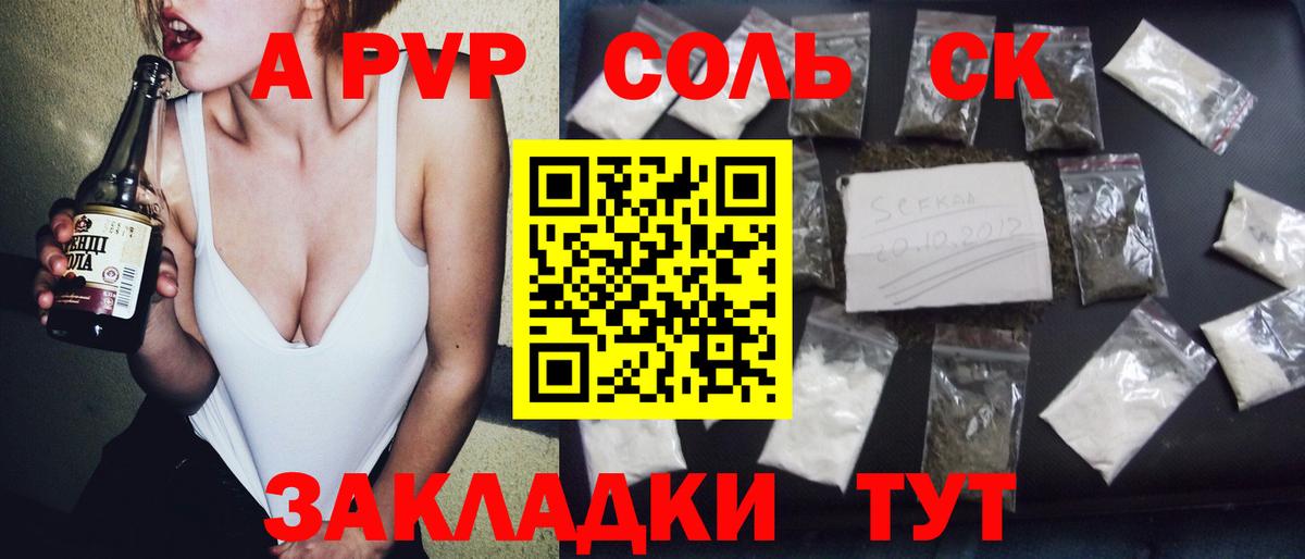Конопля  A PVP СК   MDMA  ГАШИШ  Белебей  МЕТАДОН  Мефедрон   Бошки Шишки  ЭКСТАЗИ 