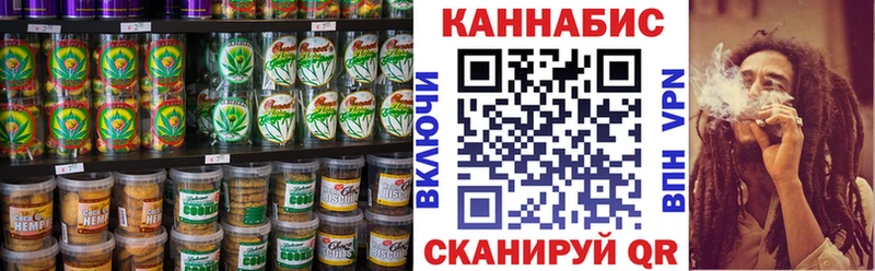 Cannafood марихуана  Белебей 