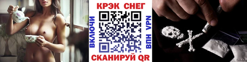 Cocaine 98%  закладка  Белебей 