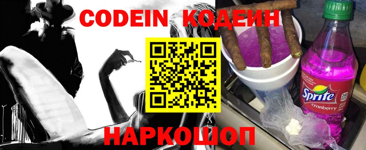 Молли  Лсд 25  Вход с VPN  COCAIN  Марихуана  МЕФ  ГАШ  Белебей  Гарик  Где продают наркотики? 