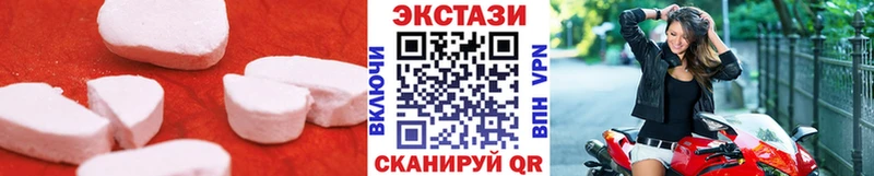 магазин продажи   Белебей  Ecstasy таблы 