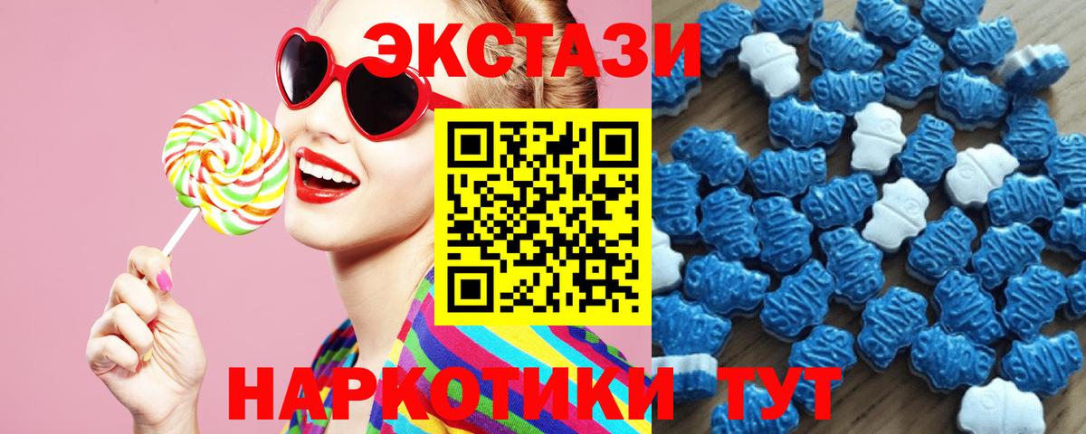 ЭКСТАЗИ бентли  ЭКСТАЗИ Cube  Белебей  ЭКСТАЗИ  Вход с VPN 
