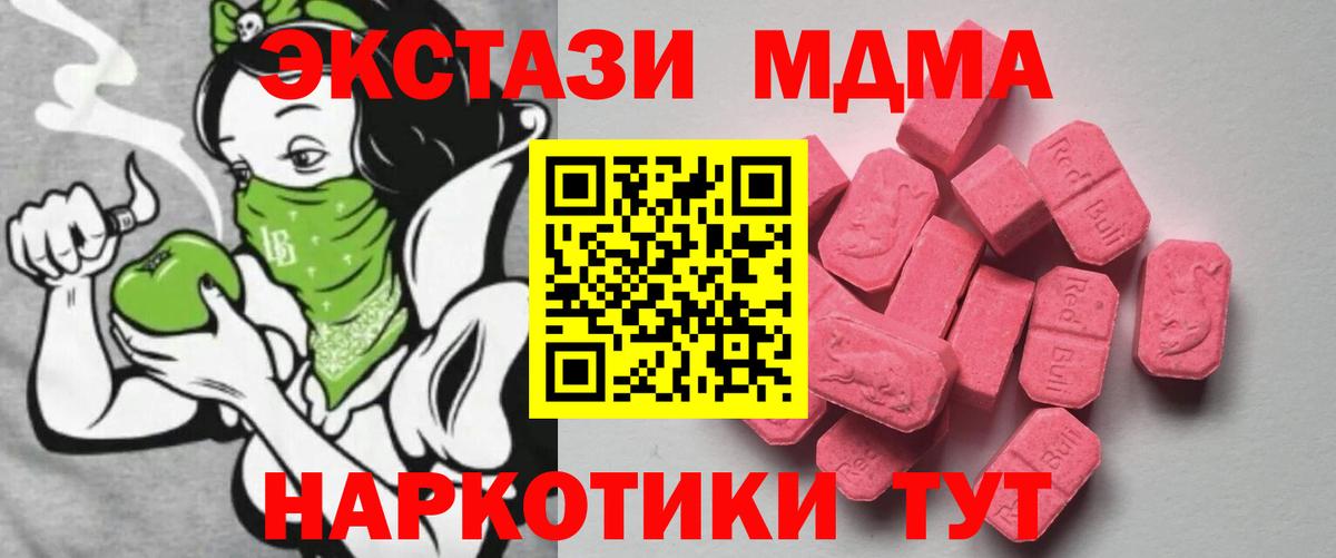 Канабис Белебей