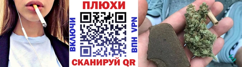 Гашиш hashish  купить   Белебей 