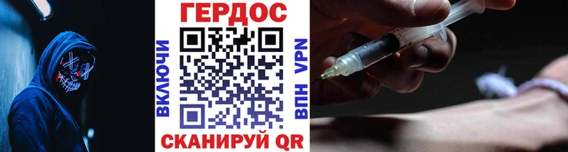 как найти закладки Белебей ГЕРОИН Heroin