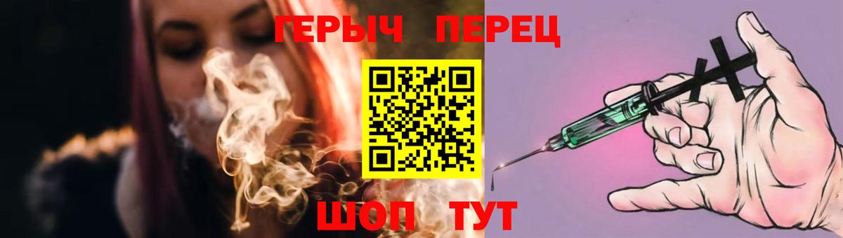 ГЕРОИН Heroin Белебей
