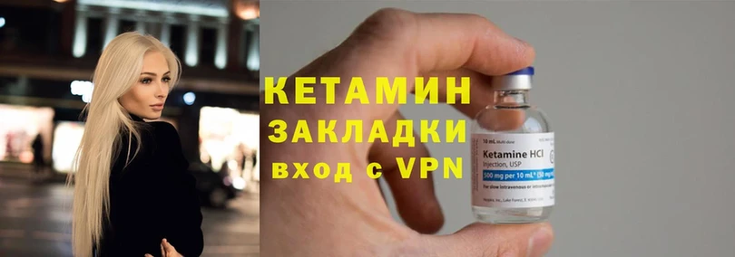 Кетамин ketamine  KRAKEN ТОР  Белебей 