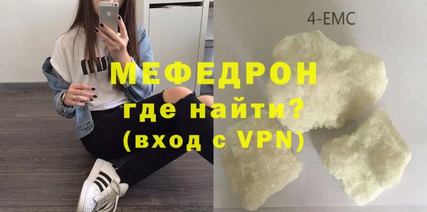 мяу мяу мука Нязепетровск