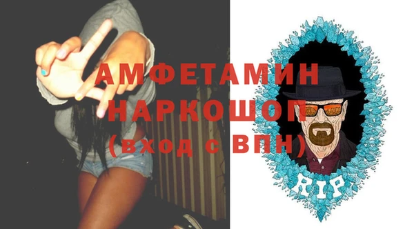 мяу мяу мука Нязепетровск