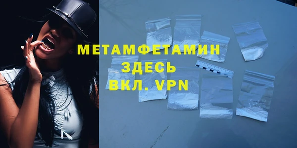 мяу мяу мука Нязепетровск