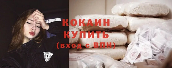 мяу мяу мука Нязепетровск