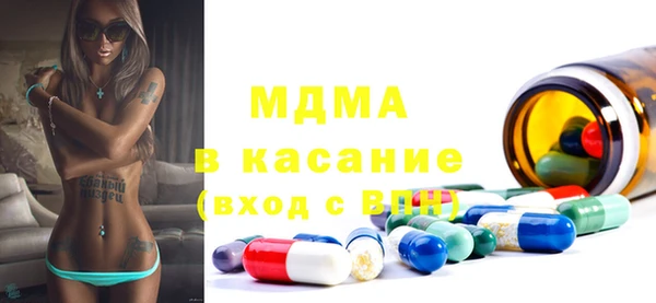 мяу мяу мука Нязепетровск