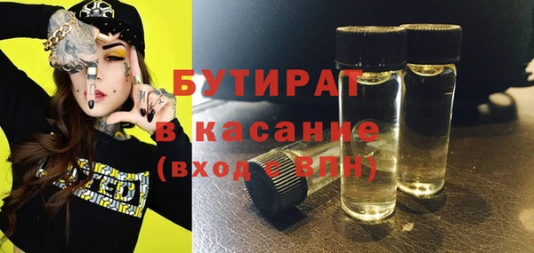 мяу мяу мука Нязепетровск