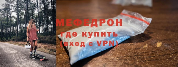 мяу мяу мука Нязепетровск