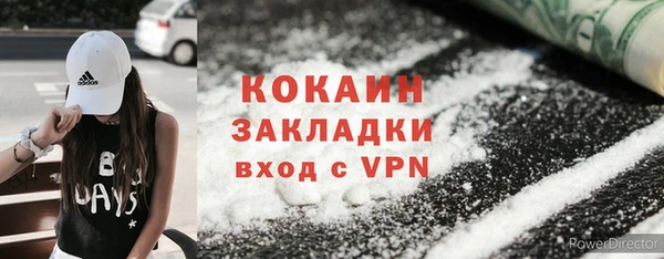 мяу мяу мука Нязепетровск