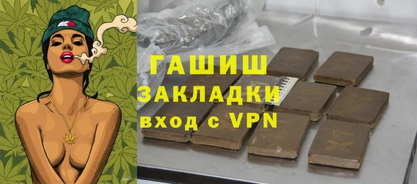 мяу мяу мука Нязепетровск