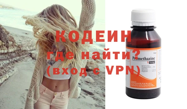 героин Няндома