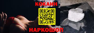 прущий лед Абинск