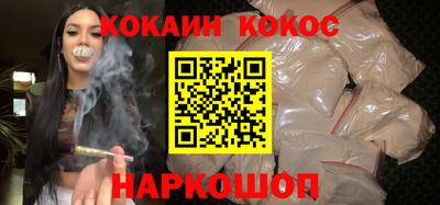 мяу мяу кристалл Апшеронск