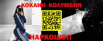 мяу мяу кристалл Апшеронск