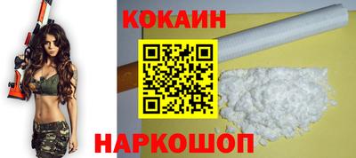 мяу мяу кристалл Апшеронск