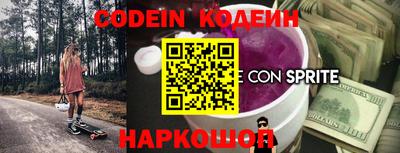 мефедрон Апшеронск