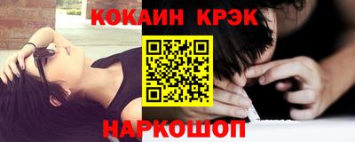 мяу мяу кристалл Апшеронск