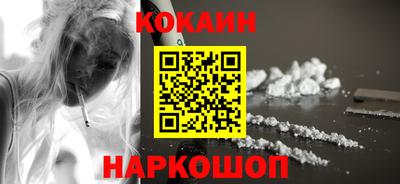 мефедрон Апшеронск