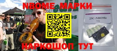 шишки Аргун