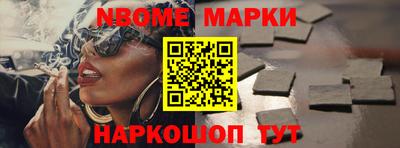 шишки Аргун