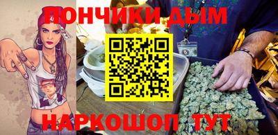 мефедрон Апшеронск
