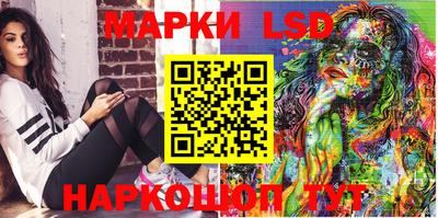 мефедрон Апшеронск