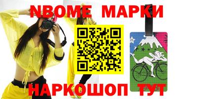 мефедрон Апшеронск