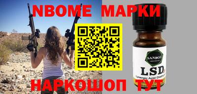 мефедрон Апшеронск