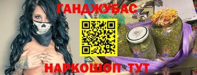 шишки Аргун