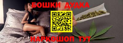 мяу мяу кристалл Апшеронск