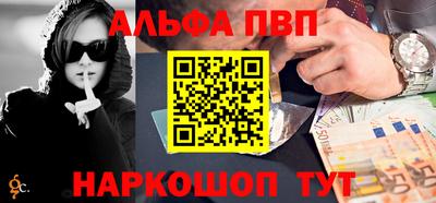 шишки Аргун