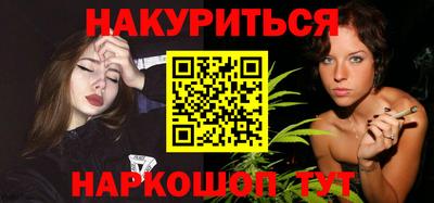 мефедрон Апшеронск