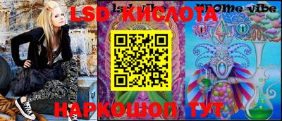 мяу мяу кристалл Апшеронск