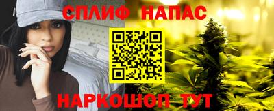 мефедрон Апшеронск