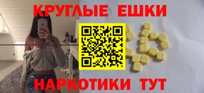 шишки Аргун