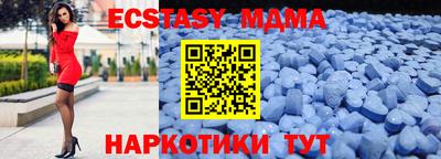 мефедрон Апшеронск