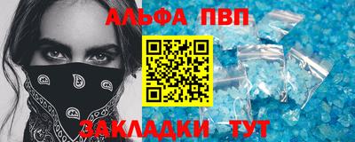 шишки Аргун
