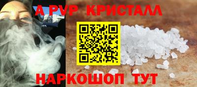 шишки Аргун