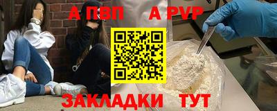 марки lsd Аргун