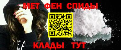 мефедрон Апшеронск