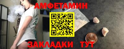 ALPHA PVP Апрелевка